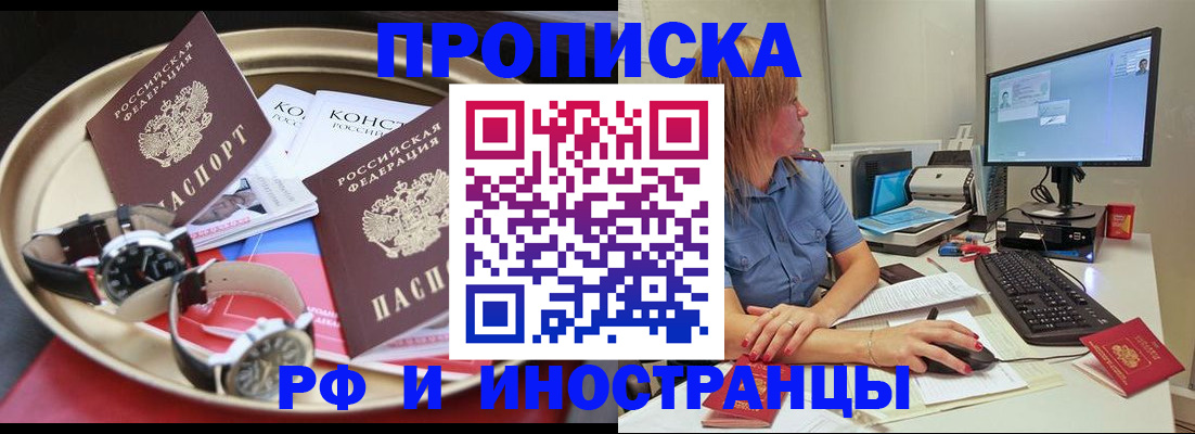 временная регистрация госуслуги в Карачаевске